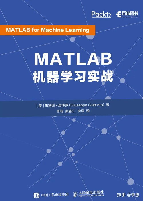 異步社區5周年慶 | 人工智能與算法好書推薦 打好基礎，加速軟件開發